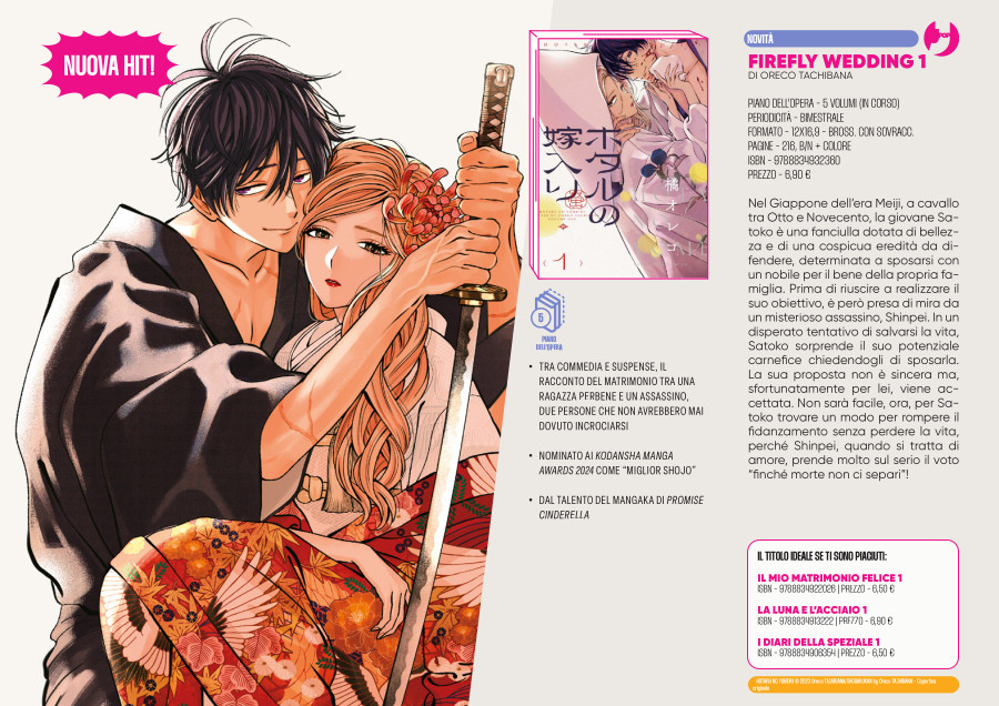 J-POP Manga: le novità dal Direct 124 J-POP Manga: le novità dal Direct 124